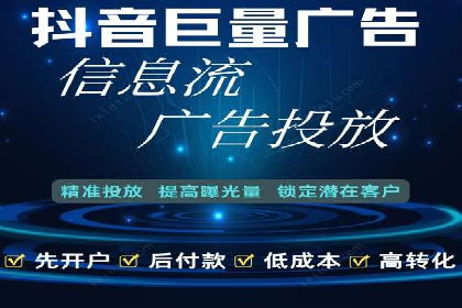 百度推广服务费案例：快速提升品牌知名度
