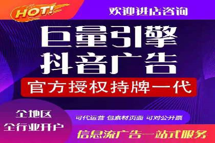 深度解析sem百度竞价：广告投放效果优化