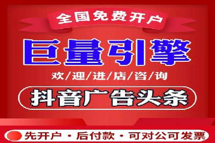 百度竞价推广技巧：如何制定合理的竞价预算